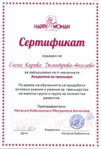 S happy woman
